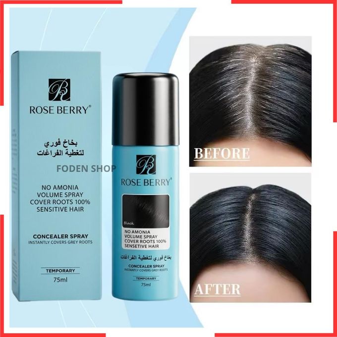 Rose Berry Spray Correcteur de Racines بخاخ لإخفاء جذور الشعر والشيب - Image 3